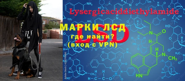 гашишное масло Верея