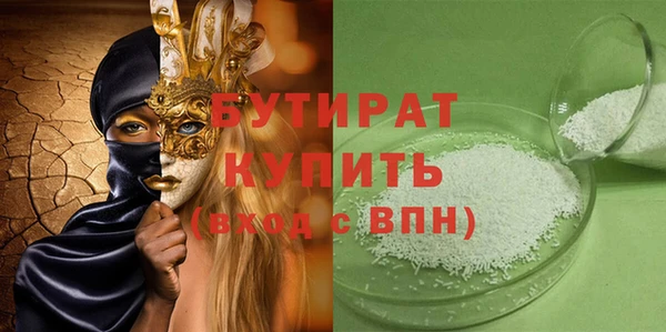 каннабис Верхнеуральск