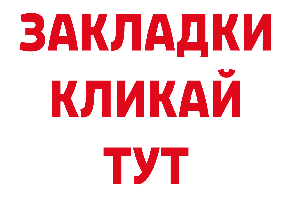 Названия наркотиков дарк нет состав Нефтеюганск