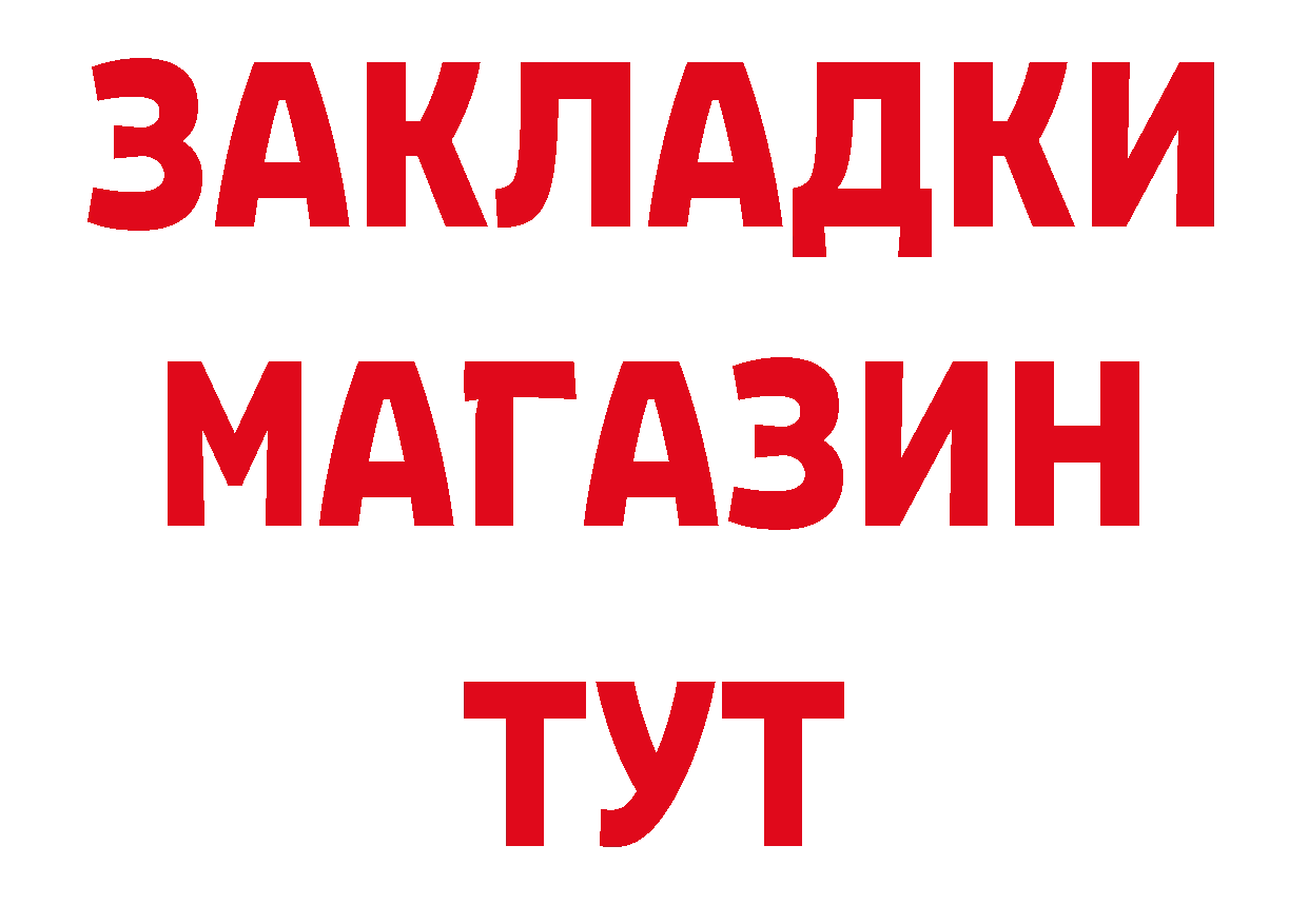 Бутират 99% tor даркнет кракен Нефтеюганск